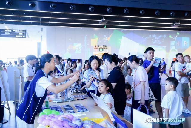 突破200万人次<strong></p>
<p>金鱼虚拟币</strong>！深圳科技馆成大湾区文旅新顶流