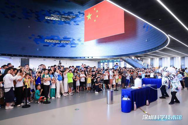 突破200万人次<strong></p>
<p>金鱼虚拟币</strong>！深圳科技馆成大湾区文旅新顶流