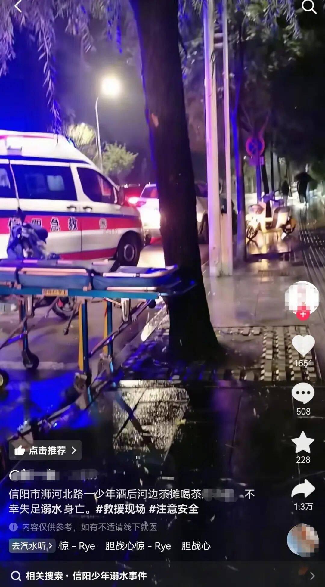信阳一小伙河边喝茶时溺亡<strong></p>
<p>金鱼虚拟币</strong>，涉事茶摊回应：与茶摊没有关系，公安部门已介入
