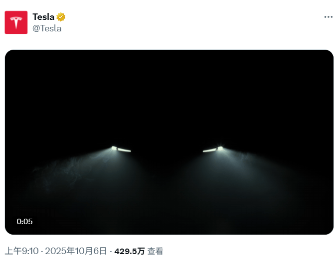 特斯拉<strong></p>
<p>金鱼虚拟币</strong>，突传利好！股价拉升！