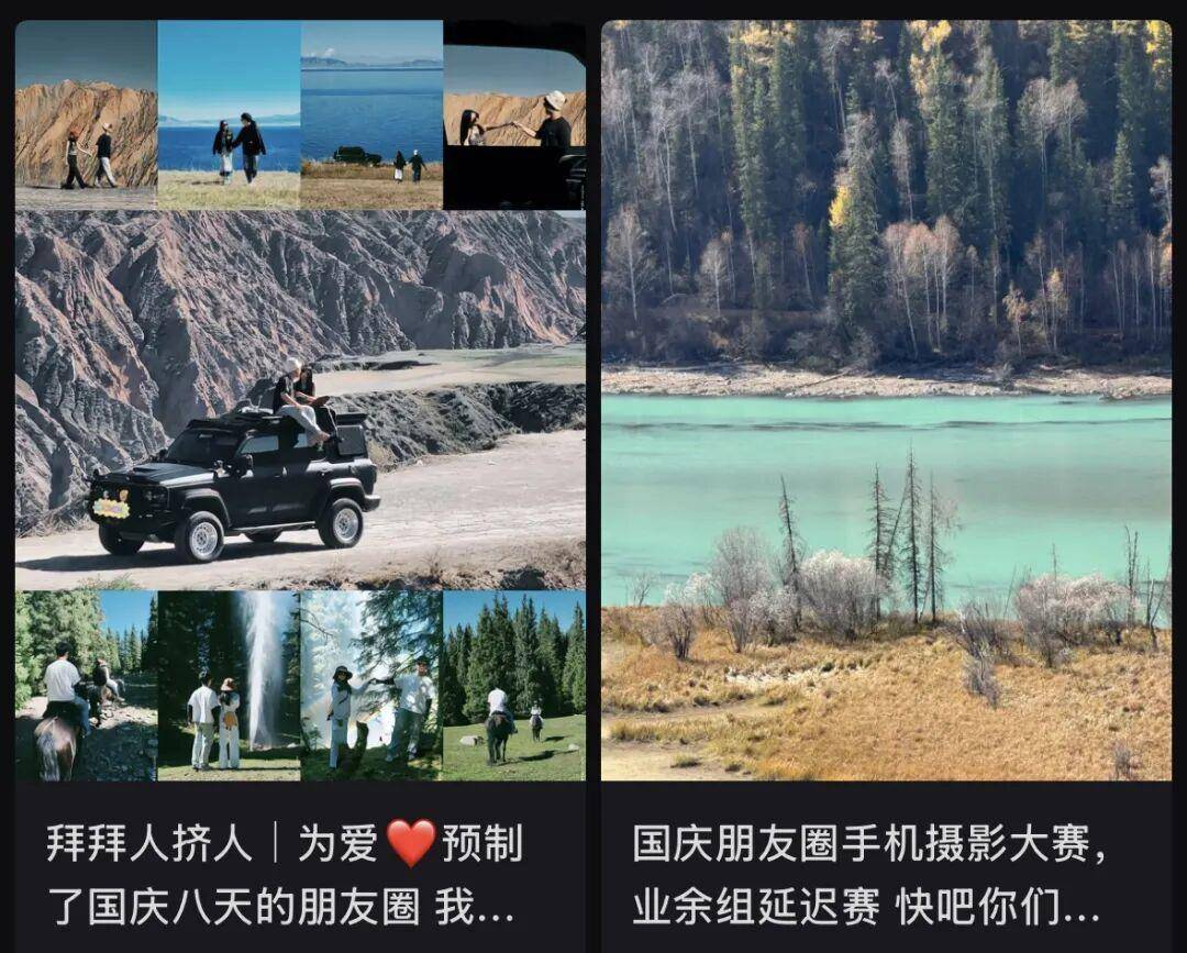 “出片式旅行”<strong></p>
<p>飞耳虚拟币</strong>，正在毁掉当代人的假期？