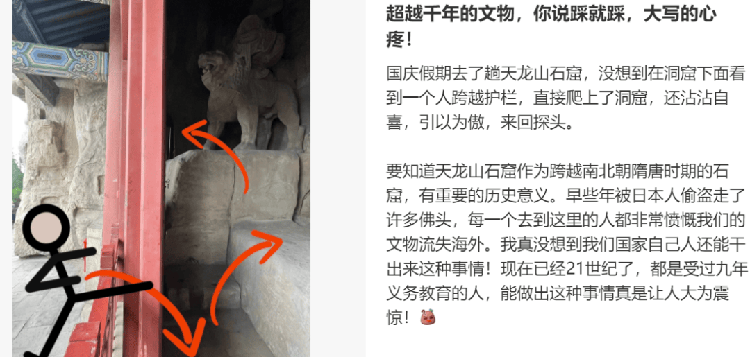 “出片式旅行”<strong></p>
<p>飞耳虚拟币</strong>，正在毁掉当代人的假期？