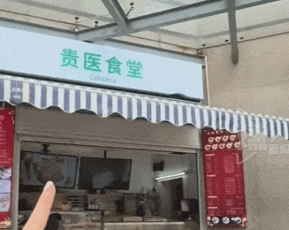 上市1小时售罄！年轻人扎堆购买<strong></p>
<p>飞耳虚拟币</strong>，医生提醒