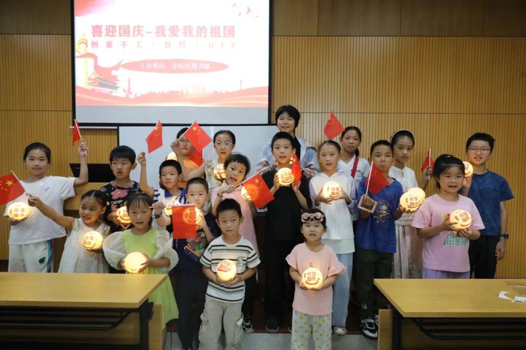 金坛图书馆国庆中秋活动精彩回顾 | 举国同欢庆<strong></p>
<p>飞耳虚拟币</strong>，月满聚中秋