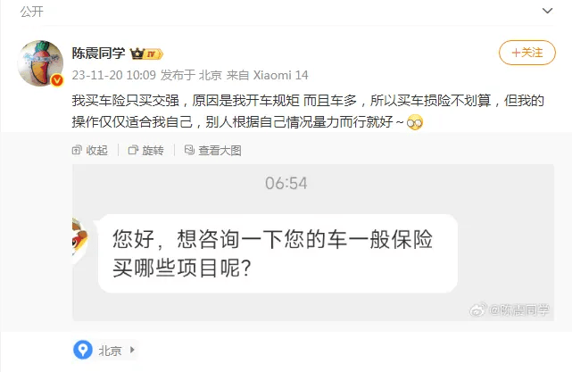 “劳斯莱斯逆行车祸”事件白车家属发声：“丈夫多处骨折！往后日子不知道怎么过”<strong></p>
<p>飞耳虚拟币</strong>，陈震深夜再道歉，并回应“我方律师会全力配合”