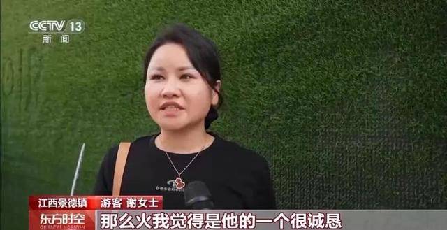 鸡排哥上央视了<strong></p>
<p>虚拟币能当钱用吗</strong>，又爆金句：要想抓住胃，先得抓住心