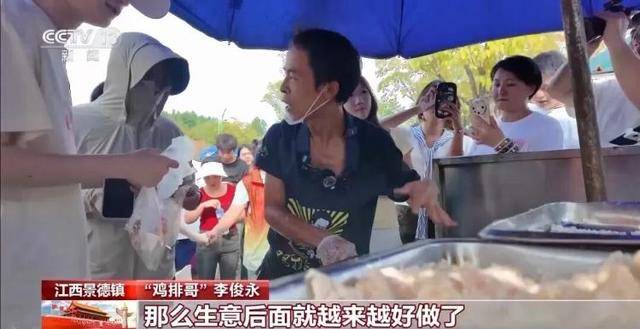 鸡排哥上央视了<strong></p>
<p>虚拟币能当钱用吗</strong>，又爆金句：要想抓住胃，先得抓住心