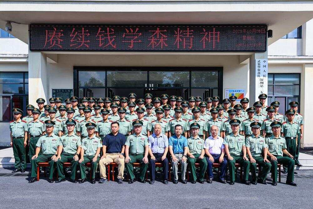 70年前<strong></p>
<p>虚拟币能当钱用吗</strong>，钱学森经罗湖口岸归国！武警广东总队深圳第二支队开展纪念活动