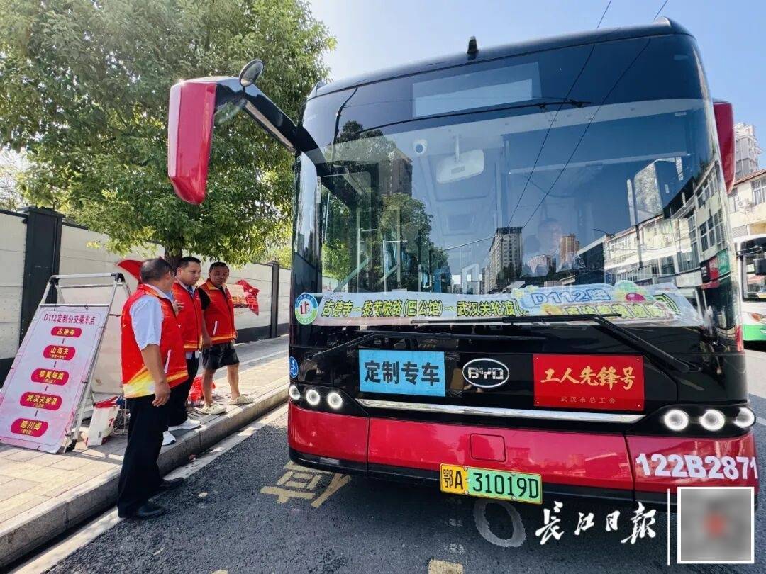 暴增10多倍！武汉这条公交突然火了<strong></p>
<p>虚拟币能当钱用吗</strong>，大批人赶来坐