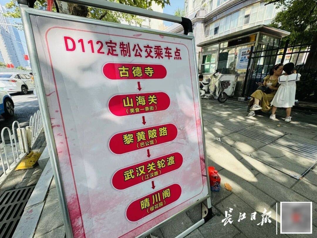 暴增10多倍！武汉这条公交突然火了<strong></p>
<p>虚拟币能当钱用吗</strong>，大批人赶来坐