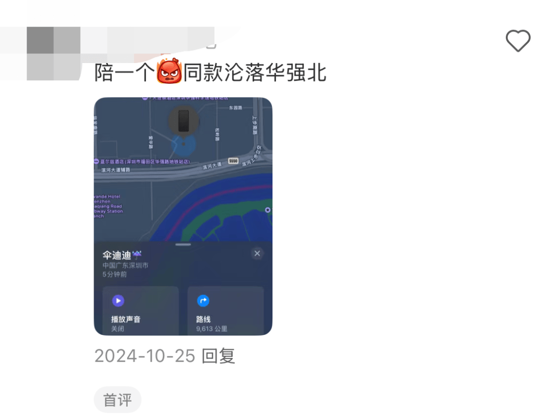凯特患癌竟因辉瑞疫苗？伦敦4万被盗手机直飞香港<strong></p>
<p>虚拟币能当钱用吗</strong>，比贩毒暴利产业链曝光…