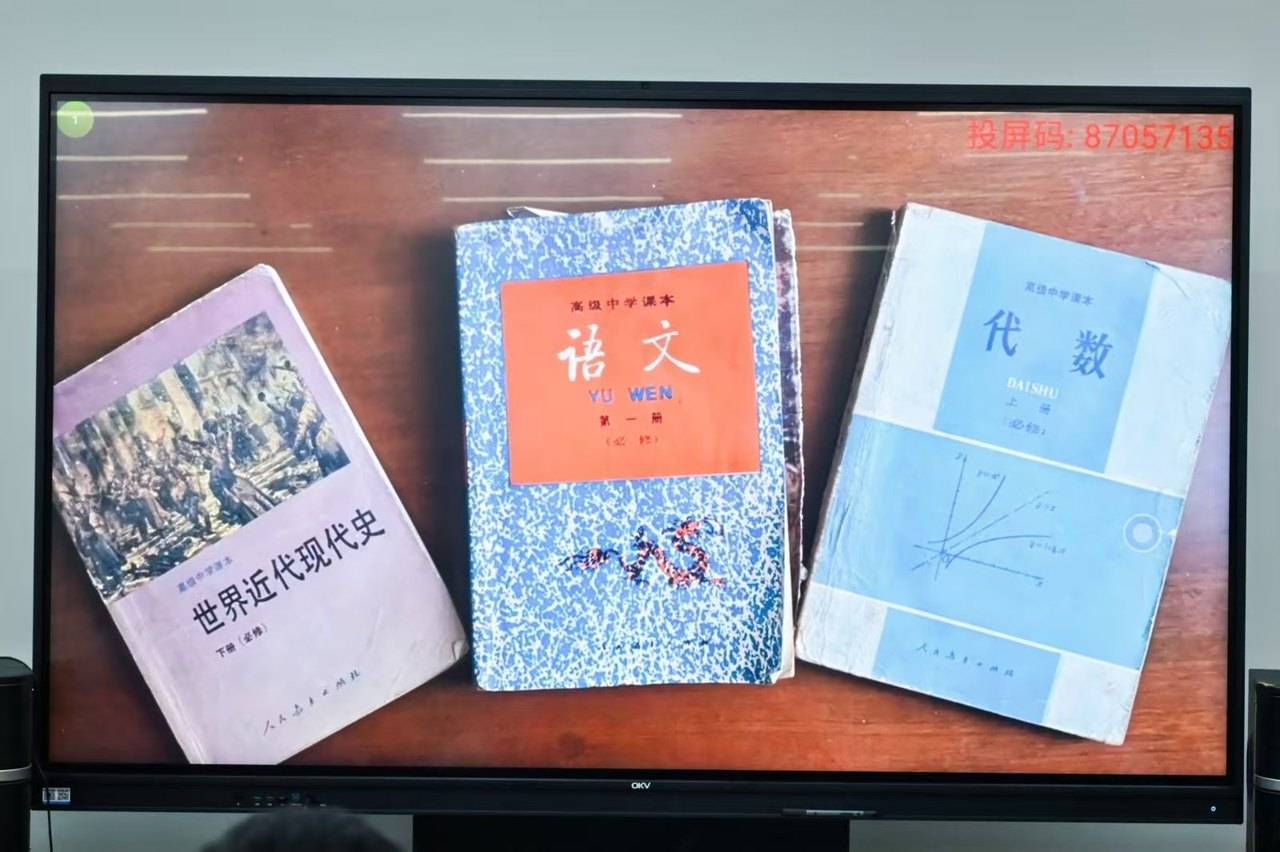 那个让老师骄傲的“调皮”班级！30年同学聚会<strong></p>
<p>虚拟币能当钱用吗</strong>，还伴有一封来自贵州的感谢信