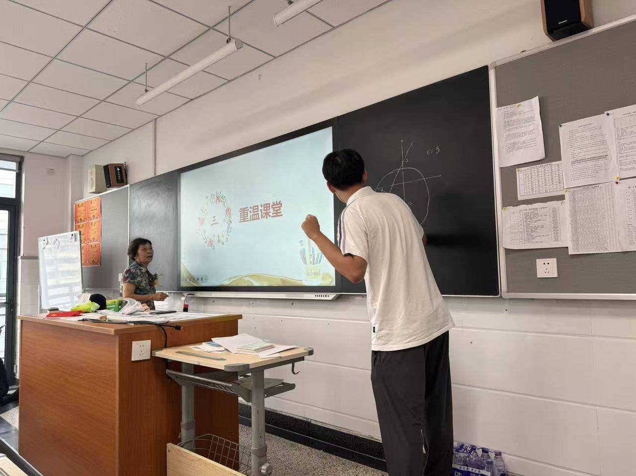 那个让老师骄傲的“调皮”班级！30年同学聚会<strong></p>
<p>虚拟币能当钱用吗</strong>，还伴有一封来自贵州的感谢信
