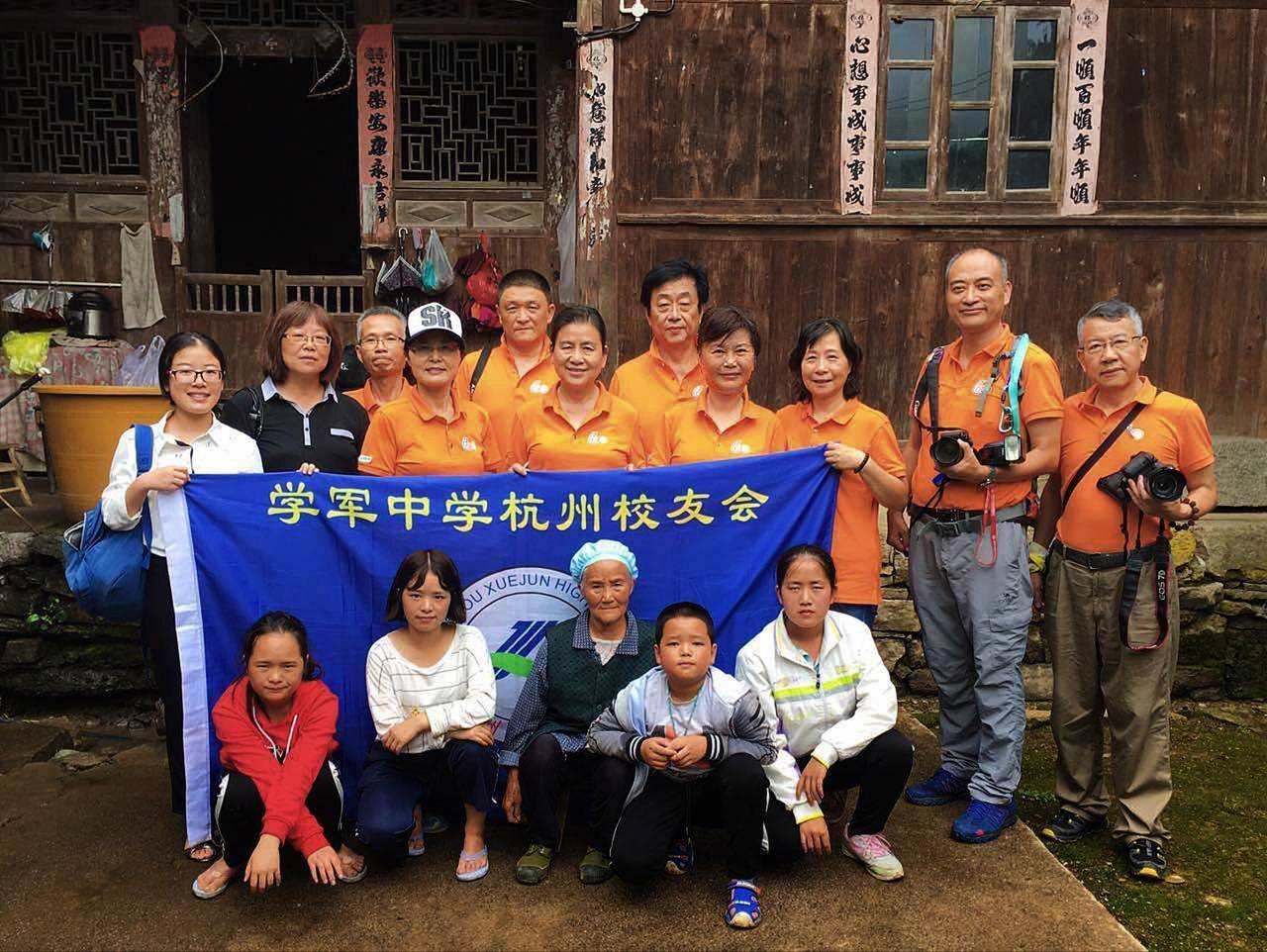 那个让老师骄傲的“调皮”班级！30年同学聚会<strong></p>
<p>虚拟币能当钱用吗</strong>，还伴有一封来自贵州的感谢信