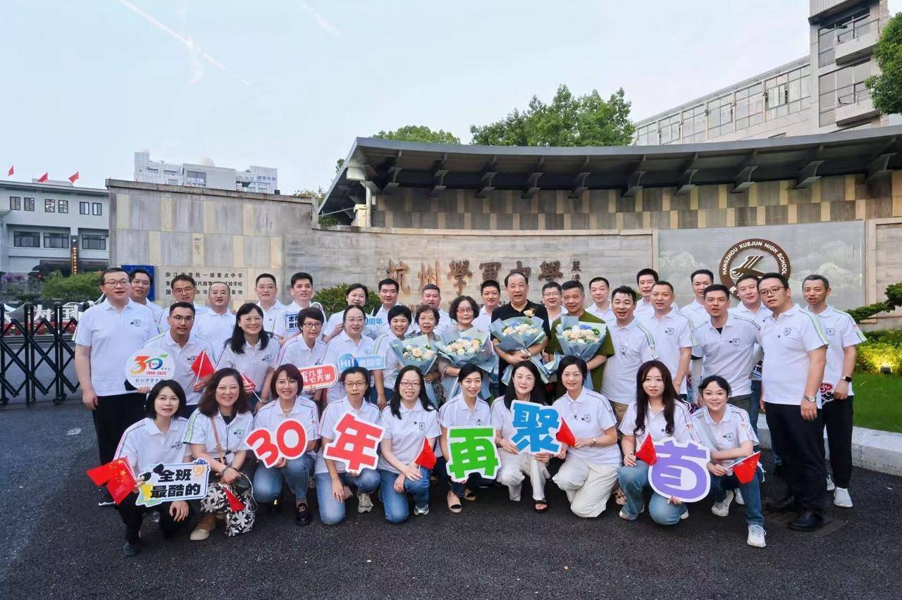 那个让老师骄傲的“调皮”班级！30年同学聚会<strong></p>
<p>虚拟币能当钱用吗</strong>，还伴有一封来自贵州的感谢信