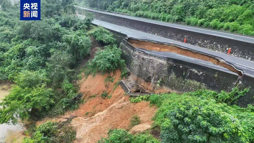 广西百色一高速公路开裂下沉！裂缝长约30米<strong></p>
<p>虚拟币能当钱用吗</strong>，塌陷处最深超2米