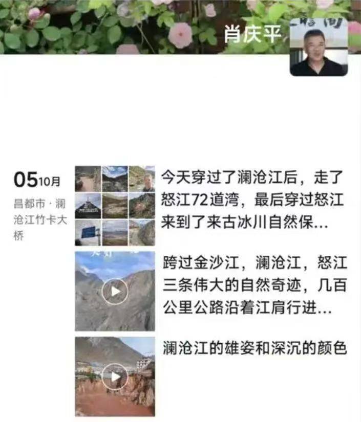 湘籍知名投资人肖庆平车祸不幸离世 生前好友希望送<strong></p>
<p>虚拟币能当钱用吗</strong>他最后一程