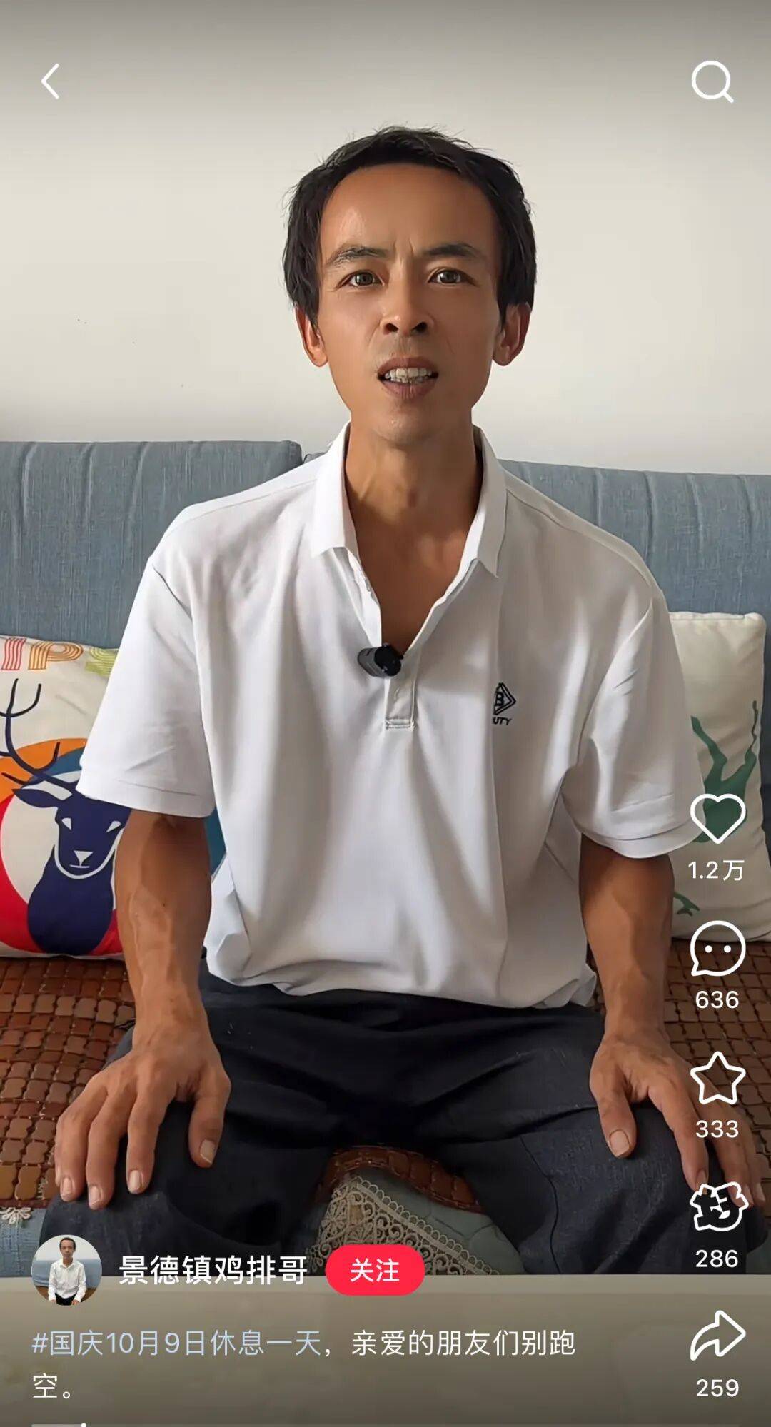 “鸡排哥”道歉<strong></p>
<p>虚拟币能当钱用吗</strong>！