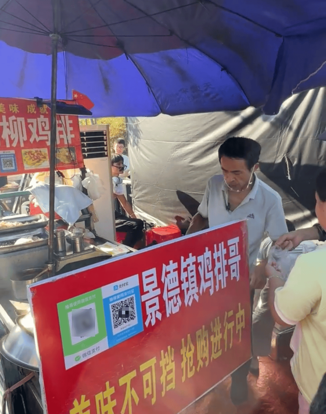 “鸡排哥”道歉<strong></p>
<p>虚拟币能当钱用吗</strong>！