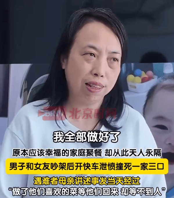 “司机泄愤撞死一家三口”<strong></p>
<p>虚拟货币兔子币</strong>，逝者家属最新发声