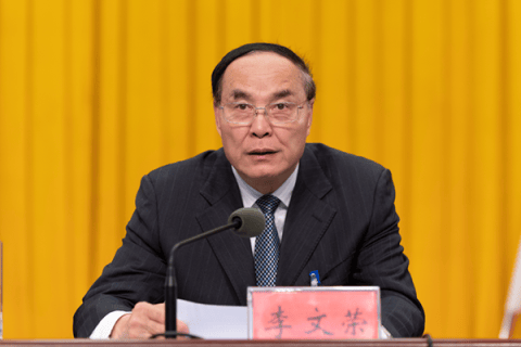 打"虎"！乌兰<strong></p>
<p>虚拟货币兔子币</strong>，任上被查