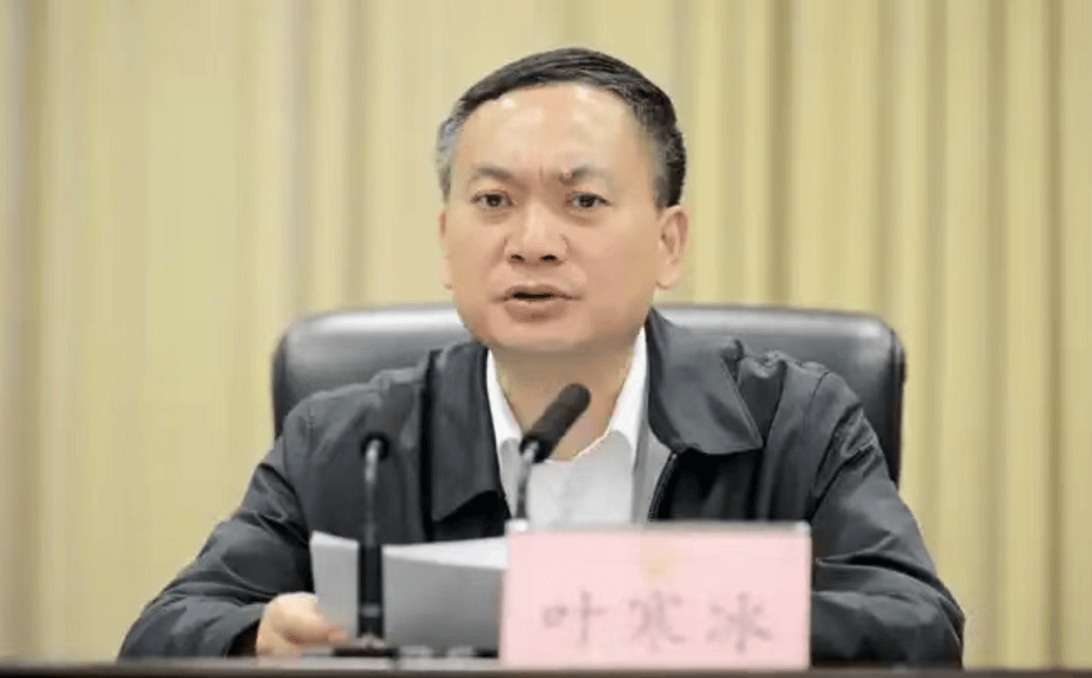 打"虎"！乌兰<strong></p>
<p>虚拟货币兔子币</strong>，任上被查
