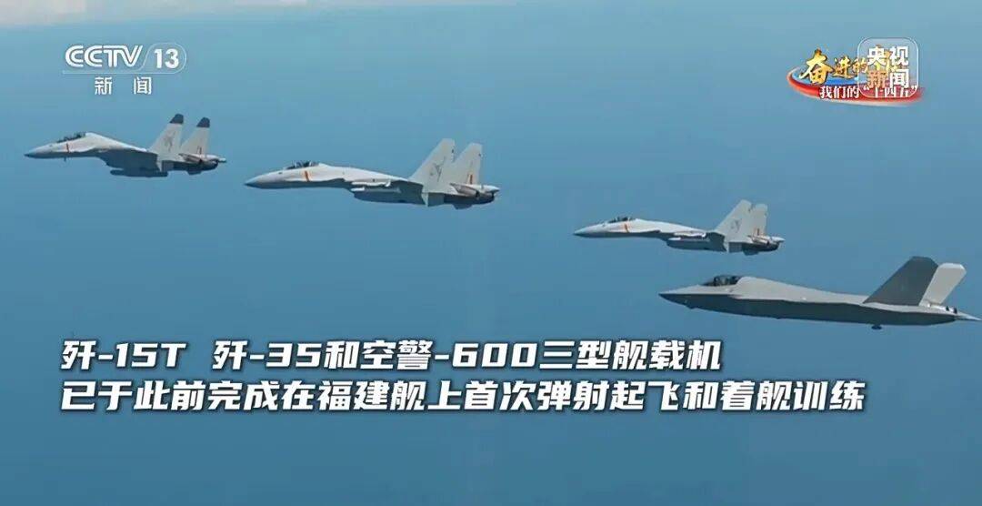 驶向深蓝！福建舰海试告捷<strong></p>
<p>虚拟币EDU最新消息</strong>，三型舰载机成功起降