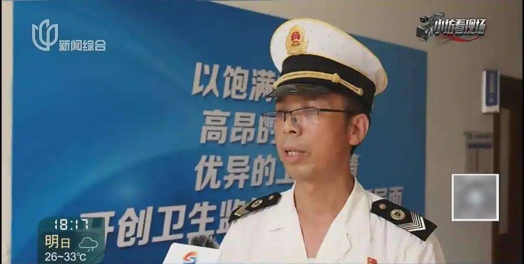 罚三次都不收手！上海一男子刚出门就被拦下<strong></p>
<p>虚拟币EDU最新消息</strong>，一查不得了