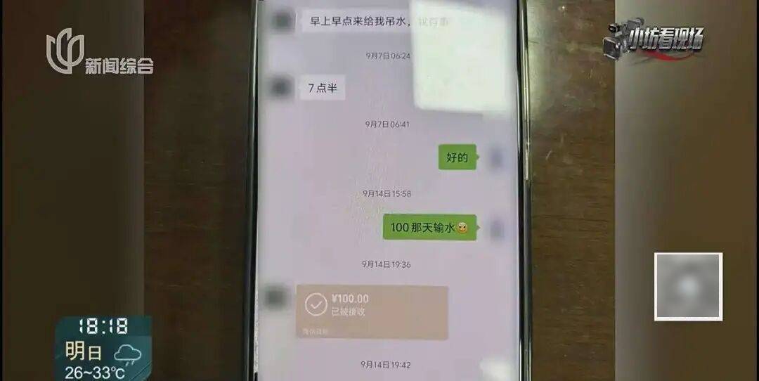 罚三次都不收手！上海一男子刚出门就被拦下<strong></p>
<p>虚拟币EDU最新消息</strong>，一查不得了