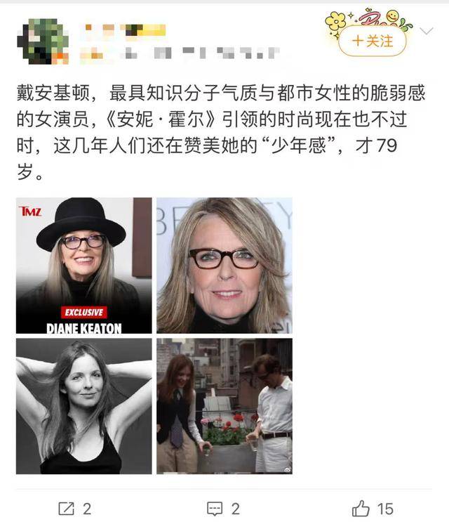 知名女演员去世<strong></p>
<p>虚拟币EDU最新消息</strong>，健康“突然恶化”，众星哀悼
