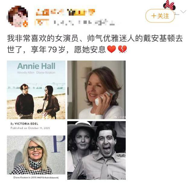 知名女演员去世<strong></p>
<p>虚拟币EDU最新消息</strong>，健康“突然恶化”，众星哀悼