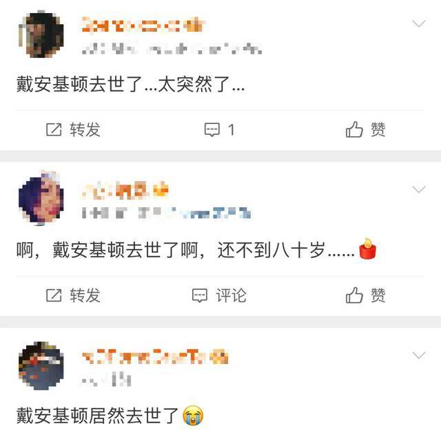 知名女演员去世<strong></p>
<p>虚拟币EDU最新消息</strong>，健康“突然恶化”，众星哀悼