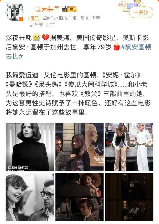知名女演员去世<strong></p>
<p>虚拟币EDU最新消息</strong>，健康“突然恶化”，众星哀悼