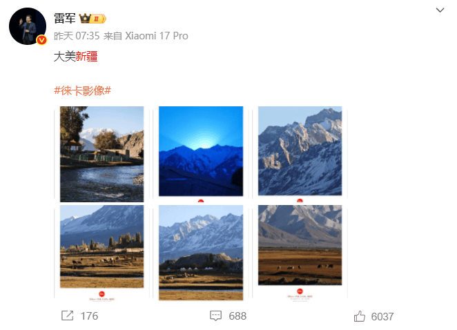 疑似小米YU9新疆试车<strong></p>
<p>虚拟币EDU最新消息</strong>，多张路测谍照曝光