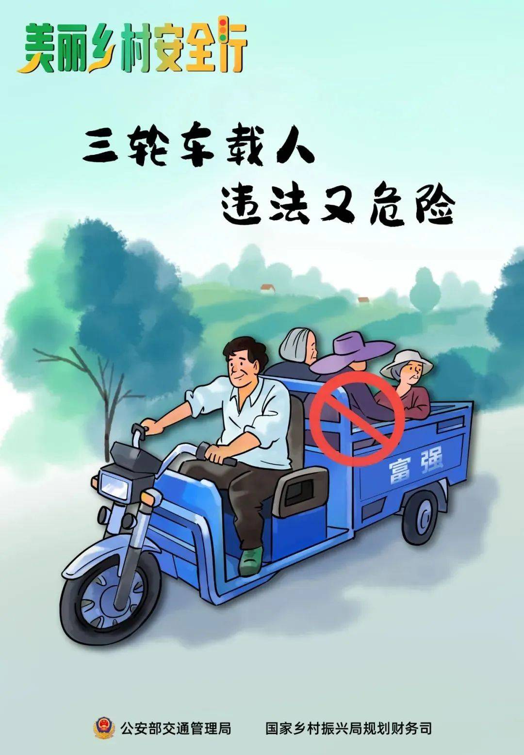 秋收不收“隐患”<strong></p>
<p>虚拟币EDU最新消息</strong>，农忙季这些安全要点要记牢