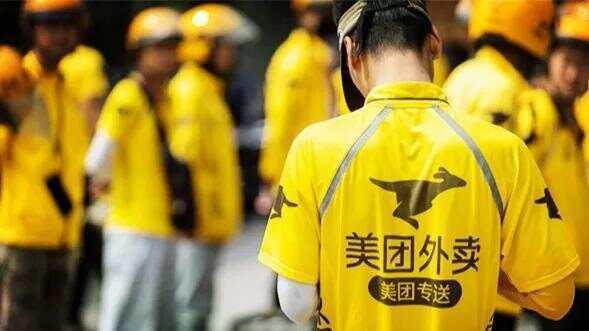 “外卖骑手能屏蔽顾客了”：骑手如遭辱骂<strong></p>
<p>虚拟币EDU最新消息</strong>，可选择不再为该顾客送餐？美团回应→