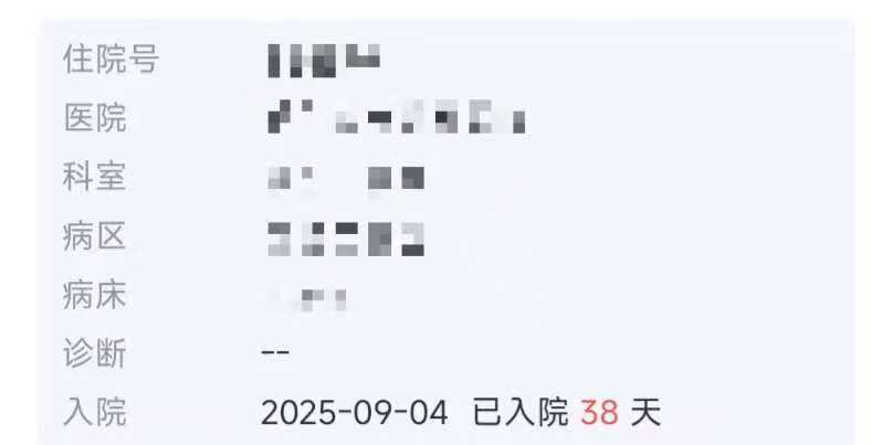 父子在哈尔滨一亲戚公司上班遇爆炸全身烧伤<strong></p>
<p>虚拟币EDU最新消息</strong>，治疗花费近百万公司拒赔偿？亲戚回应