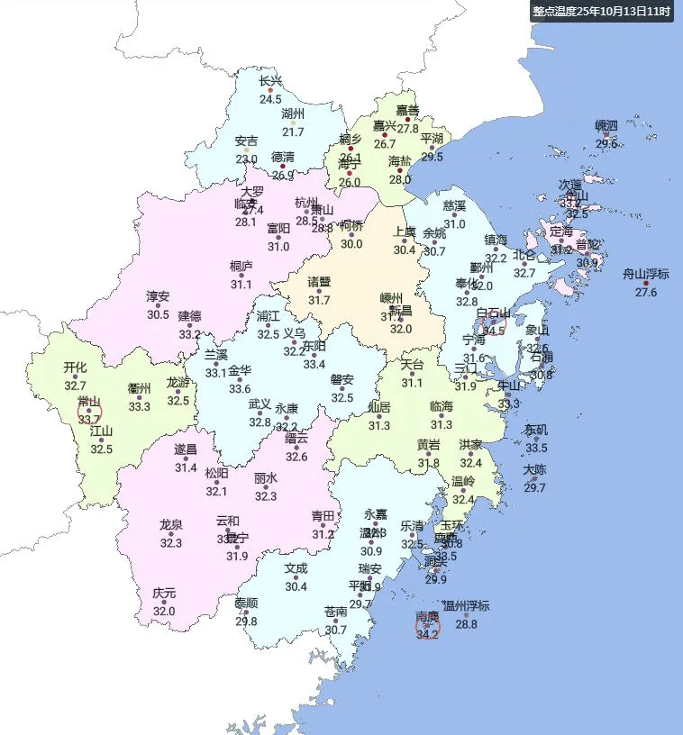 明起抵达浙江<strong></p>
<p>虚拟币EDU最新消息</strong>，接连3波！将现17℃