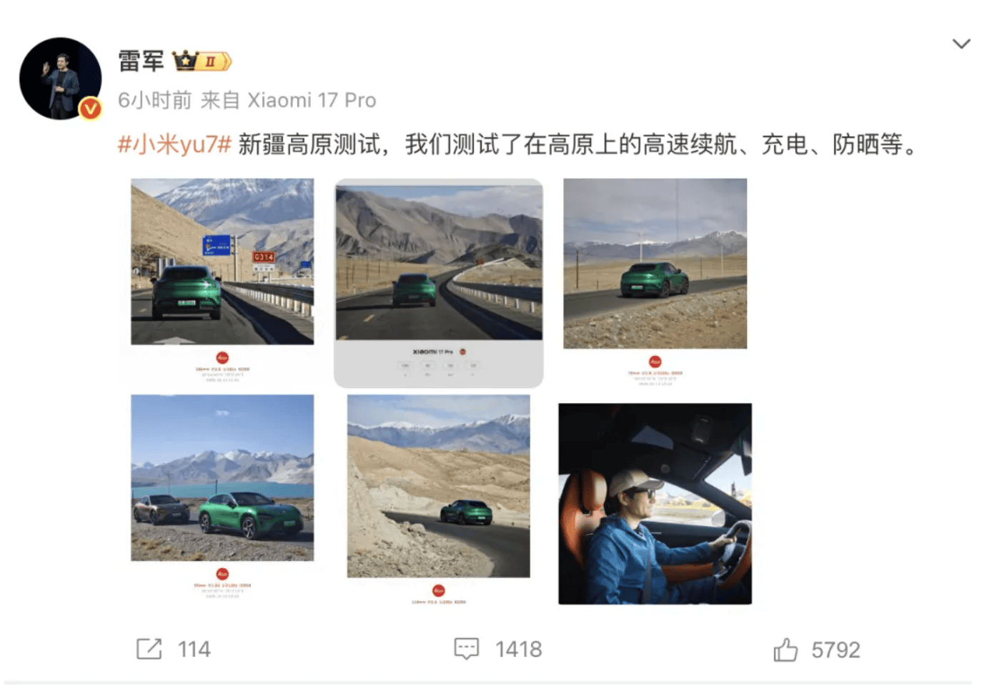 成都车祸后小米汽车直播间遭网暴<strong></p>
<p>虚拟币飞机群</strong>，雷军抖音一月掉粉35万