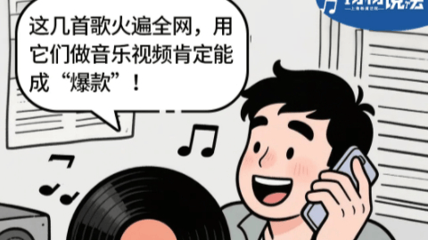 上海首例<strong></p>
<p>虚拟币飞机群</strong>！擅自制作《可可托海的牧羊人》视频热播3000万次换来近三年刑期