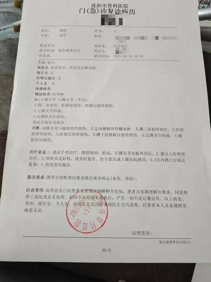“至少150斤倒在我身上”<strong></p>
<p>虚拟币飞机群</strong>，餐饮员工搬运冻鸡腿被砸伤，认定工伤遭企业推诿，涉事公司、人社局回应