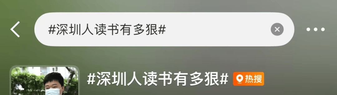 再见！陪伴深圳人26年<strong></p>
<p>虚拟币飞机群</strong>，突然宣布将正式歇业！网友：童年回忆没了