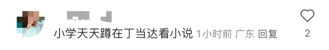 再见！陪伴深圳人26年<strong></p>
<p>虚拟币飞机群</strong>，突然宣布将正式歇业！网友：童年回忆没了