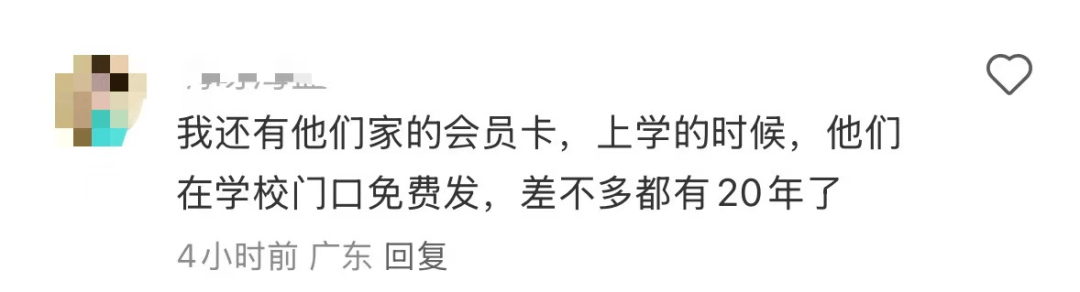 再见！陪伴深圳人26年<strong></p>
<p>虚拟币飞机群</strong>，突然宣布将正式歇业！网友：童年回忆没了