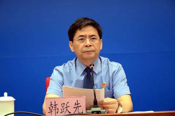 原省反贪局局长韩跃先<strong></p>
<p>虚拟币飞机群</strong>，涉嫌受贿罪