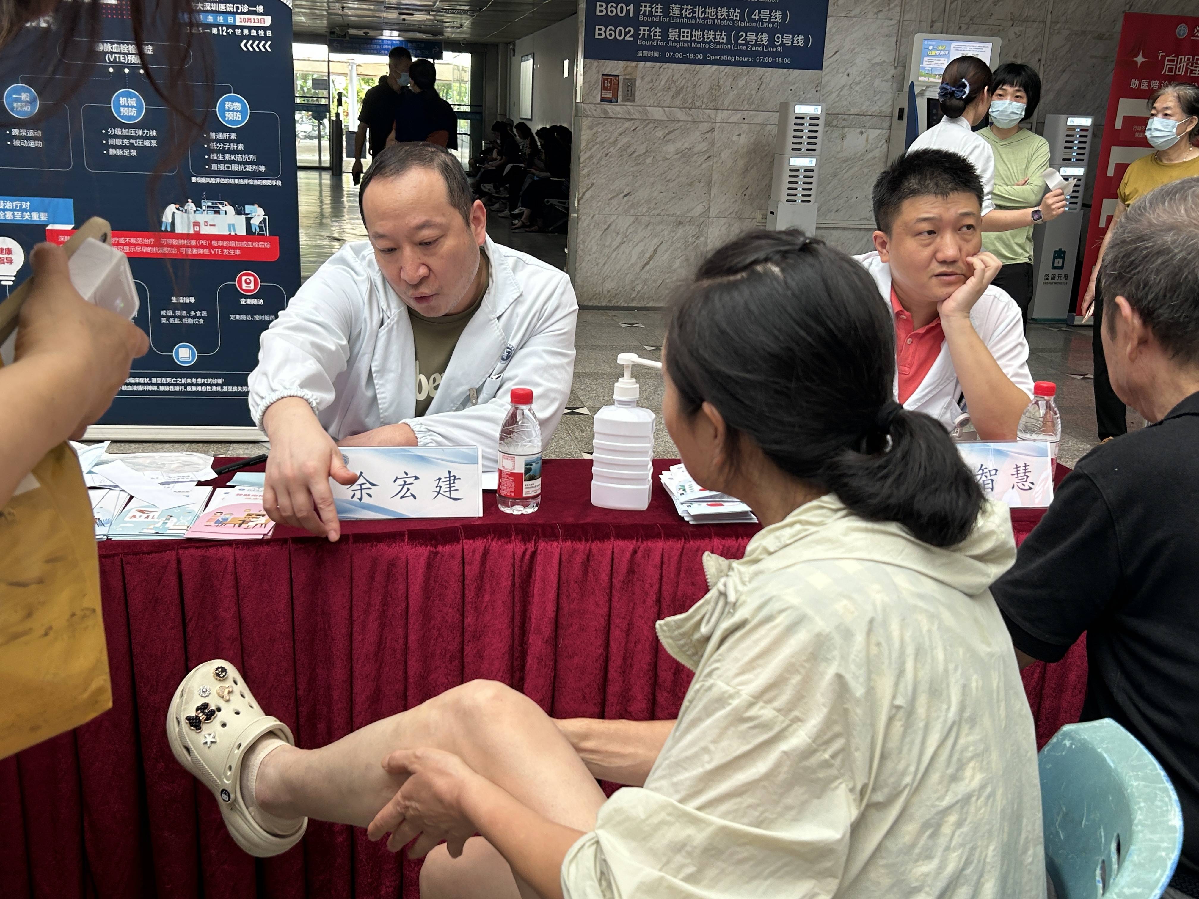 警惕<strong></p>
<p>虚拟币飞机群</strong>！北大深圳医院：多起静脉血栓栓塞症病例与旅途太长相关