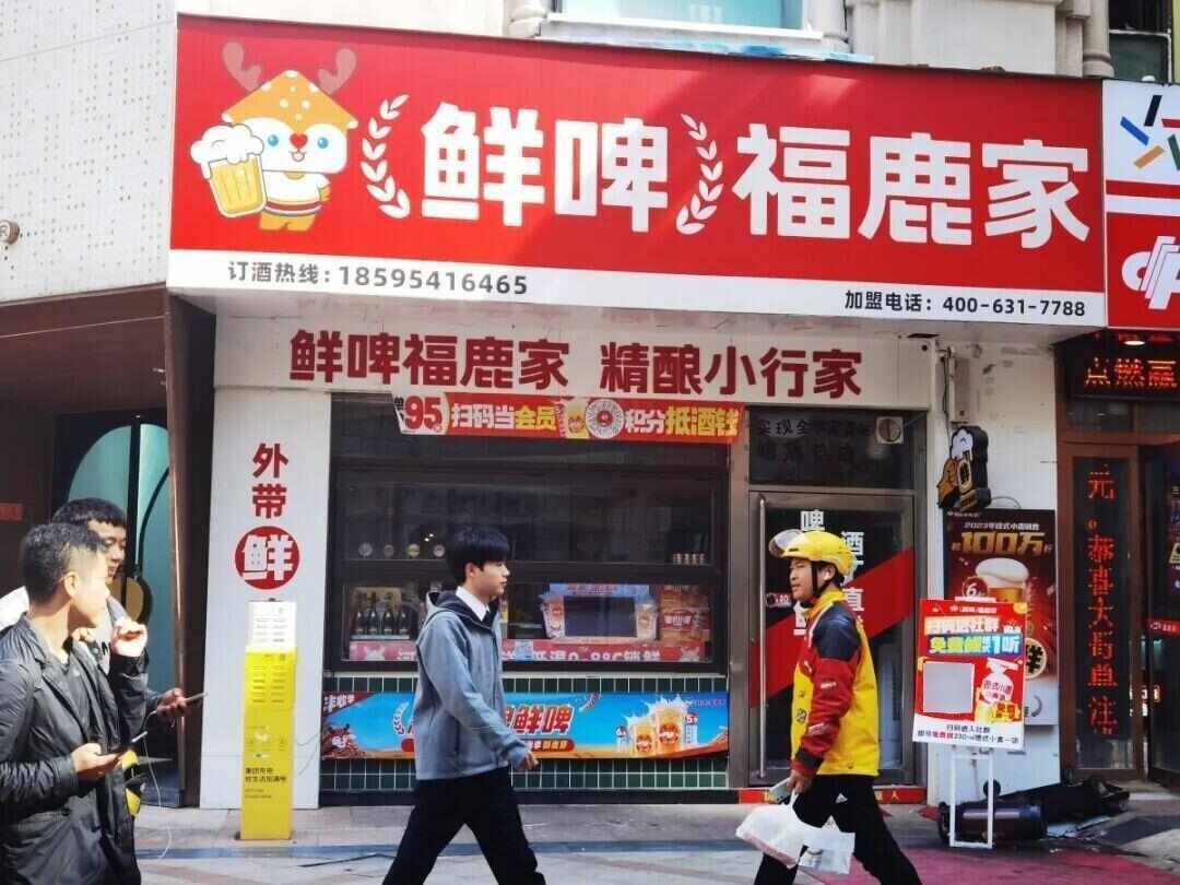 雪王“买醉”！蜜雪冰城开卖啤酒售价5.9元起<strong></p>
<p>虚拟币飞机群</strong>，低至市场价三分之一，只能外带