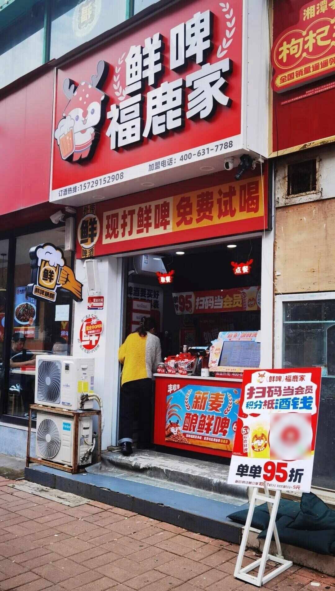 雪王“买醉”！蜜雪冰城开卖啤酒售价5.9元起<strong></p>
<p>虚拟币飞机群</strong>，低至市场价三分之一，只能外带