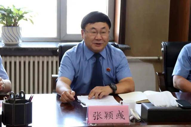 涉嫌严重违纪违法<strong></p>
<p>虚拟币飞机群</strong>，长春市检察院原副检察长张颖彧被查