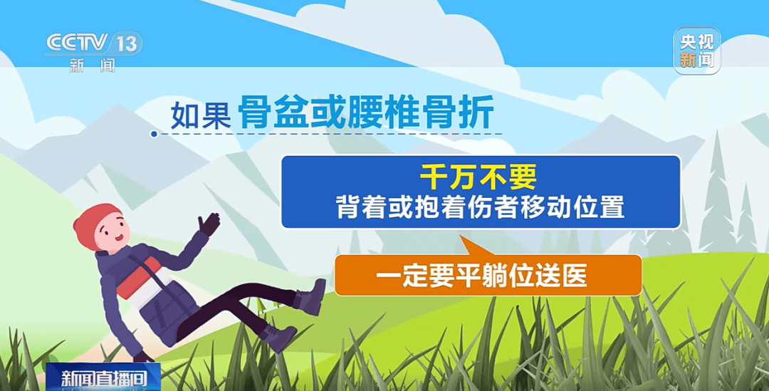 93岁老人进山失联<strong></p>
<p>虚拟币PHB</strong>,两天后发现他倒挂在树杈上苦撑……
